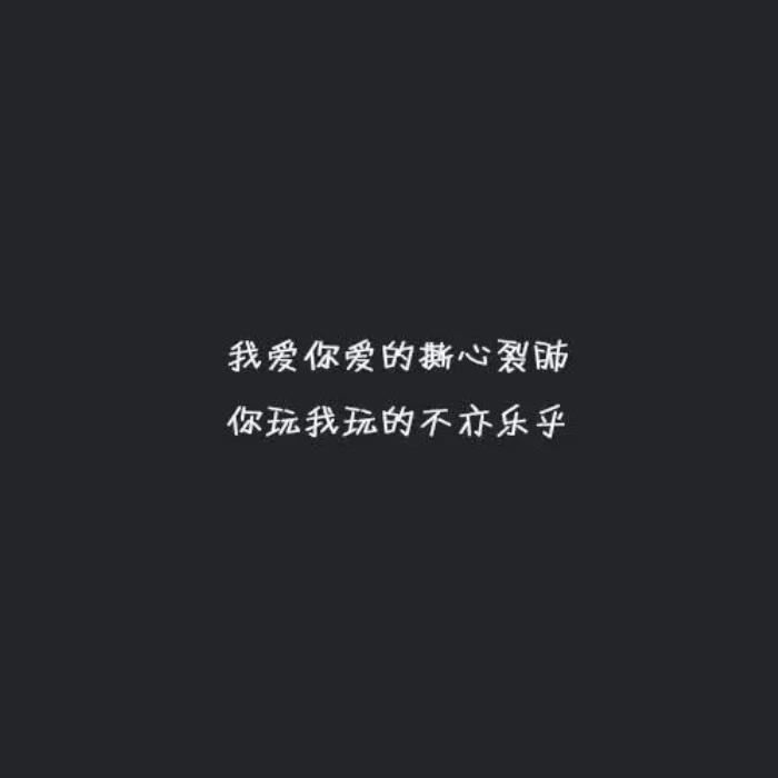 经典语录霸气