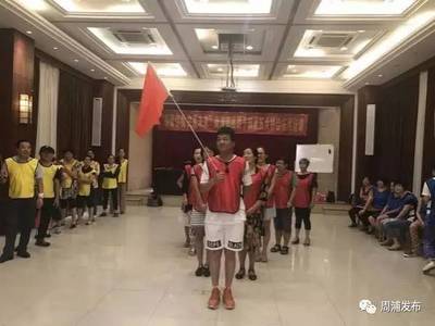 正能量队名和口号大全