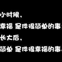 伤心写一句话