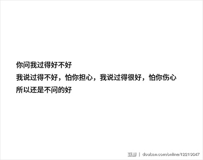 伤心写一句话