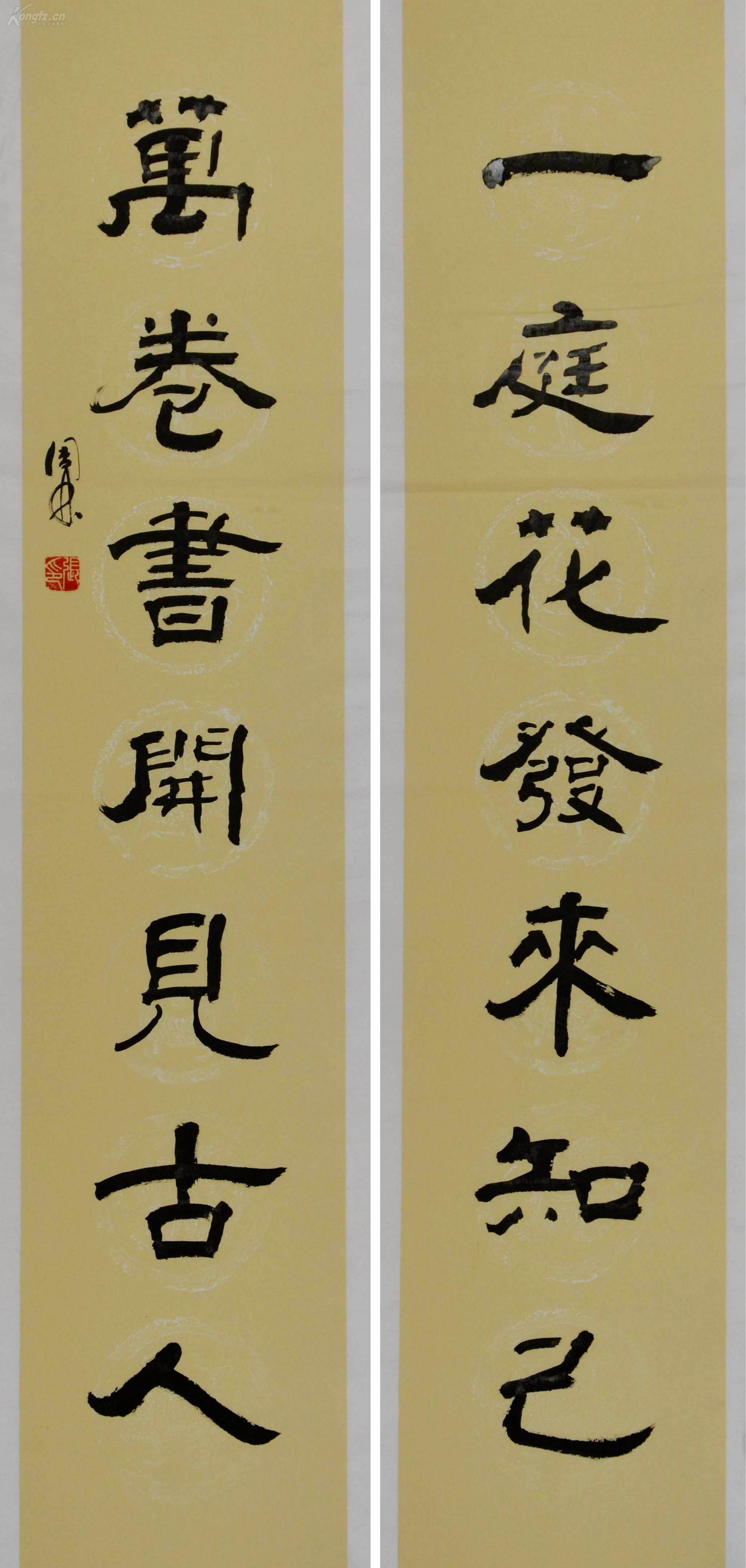 名人的对联