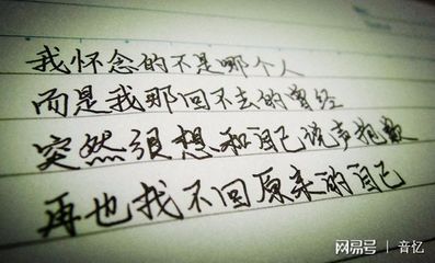 伤心写一句话