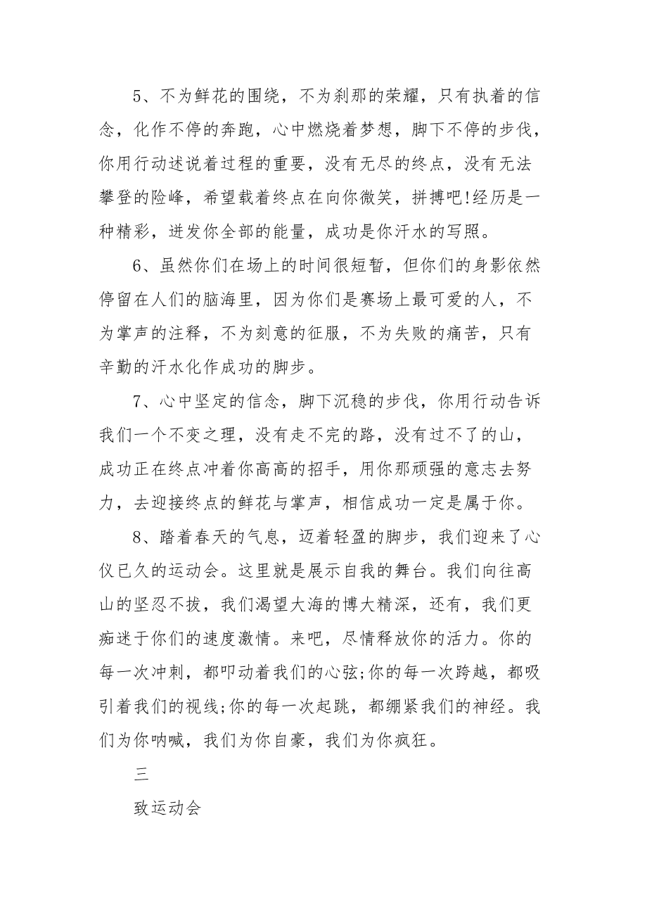 广播稿1000字关于梦想