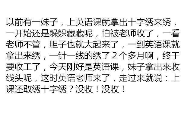 真的写一句话
