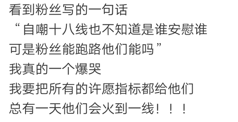 真的写一句话