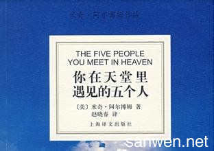 米老鼠经典语录