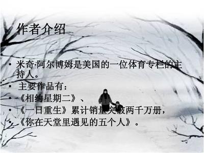 米老鼠经典语录