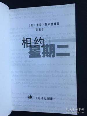 米老鼠经典语录