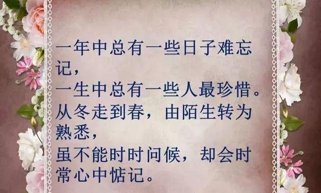 友情美文