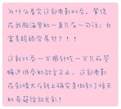 真的写一句话