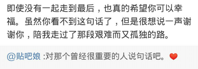 真的写一句话