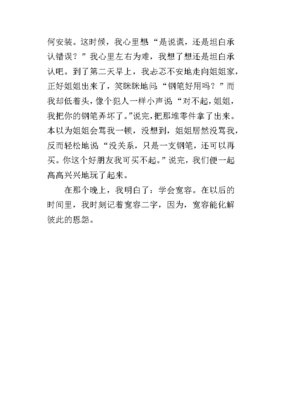 同学之间的故事
