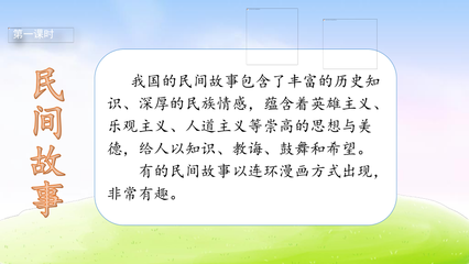 同学之间的故事