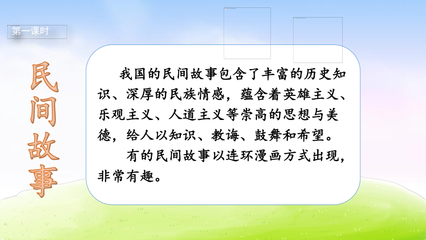 同学之间的故事