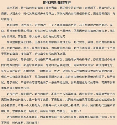 作文好题目大全