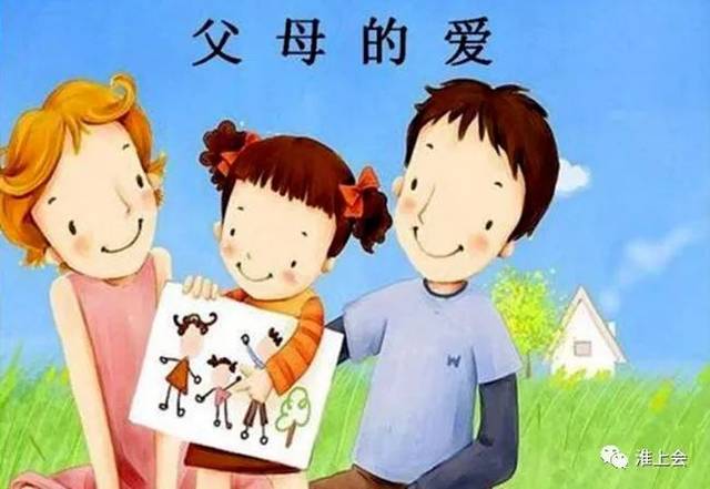 父母为之计深远