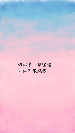 情感语录伤感