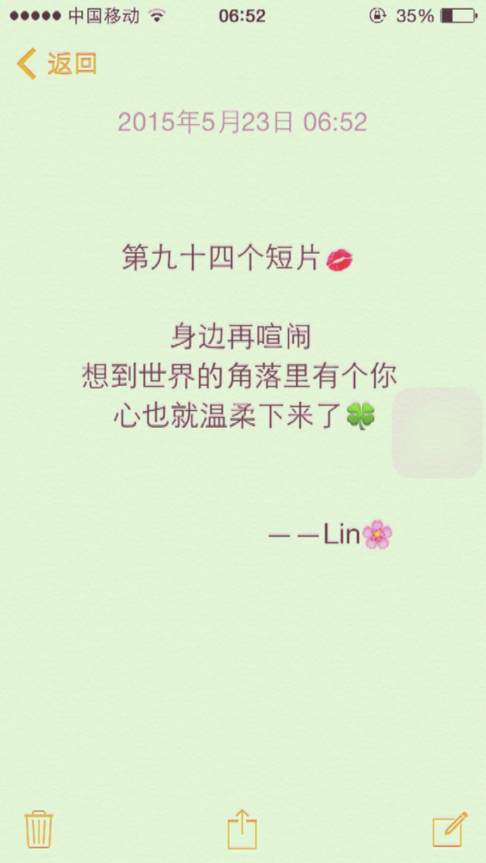 情感语录伤感