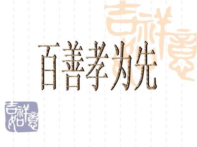 懂得感恩的事例