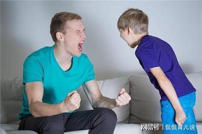 父母经常骂孩子的后果