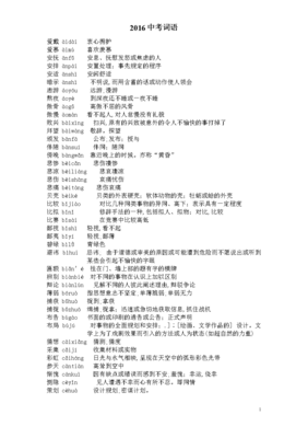 暗示我喜欢你的词语