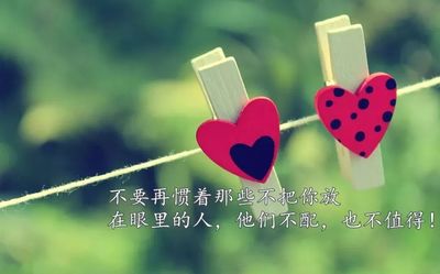 心态的感悟