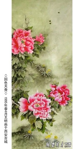 追求梦想的名人素材