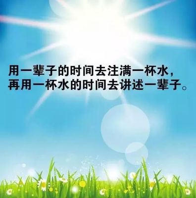 心态的感悟