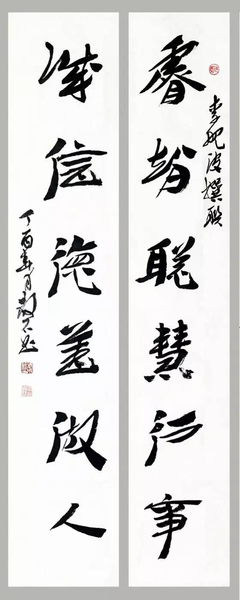 诚信对联