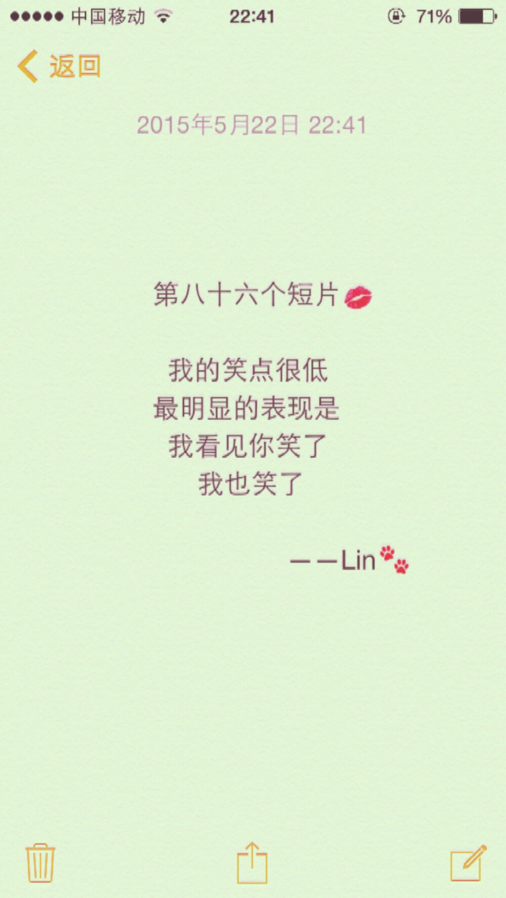 情感语录伤感