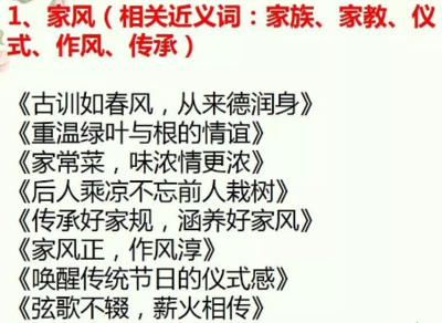 作文好题目大全
