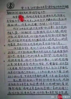 忏悔作文600字初中