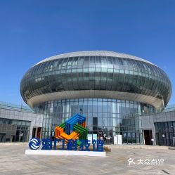 科技观后感