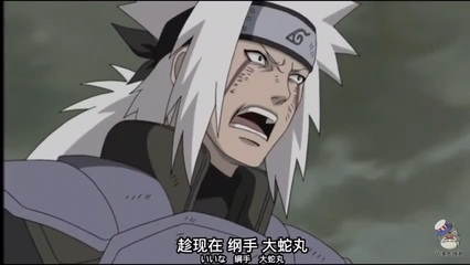 自来也语录