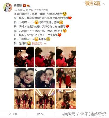对老婆说的话感动到哭