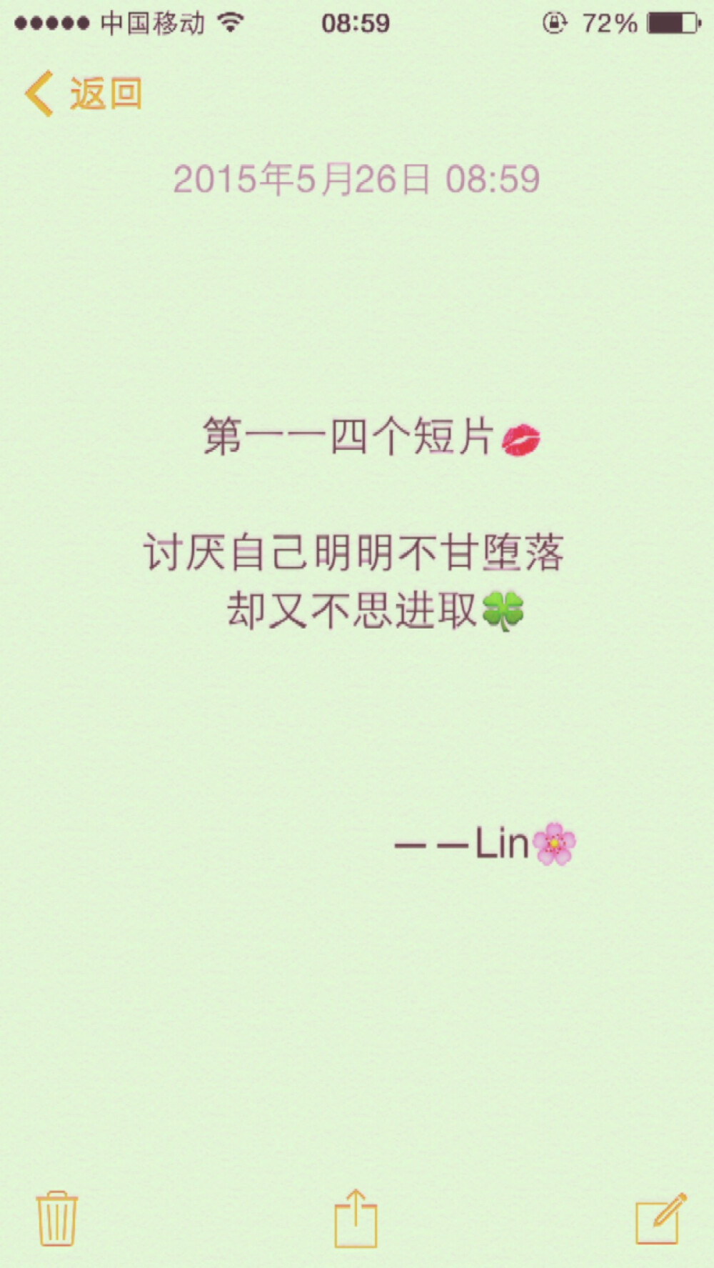 情感语录伤感