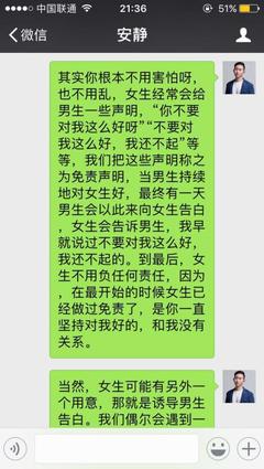 暗示我喜欢你的词语