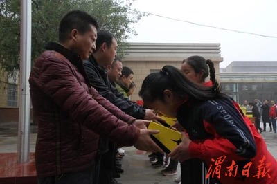 感谢别人的帮助