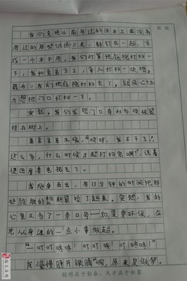 小学生环保征文