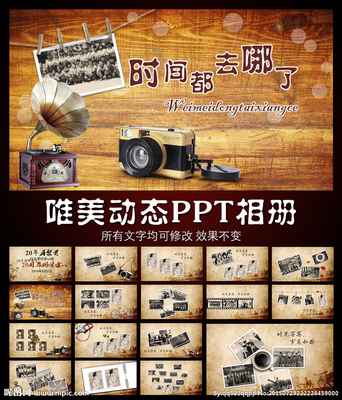 老同学图片唯美带字