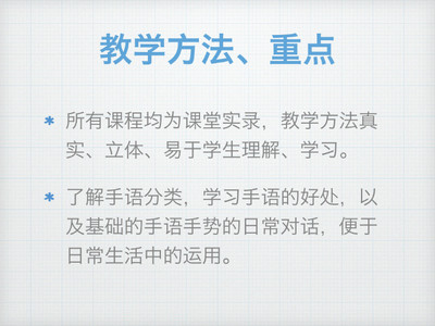 对于感恩的理解