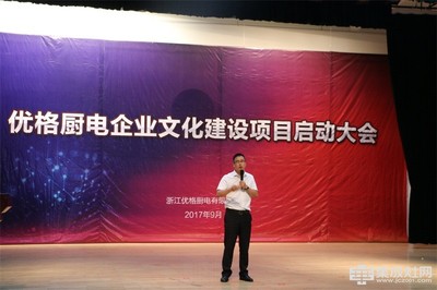 销售启动会口号