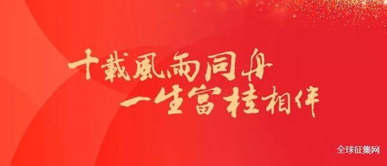 银行服务口号