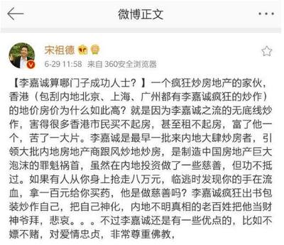 名人慈善的简短事例