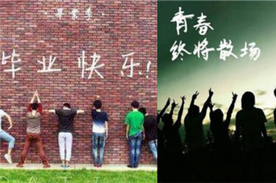 老同学图片唯美带字