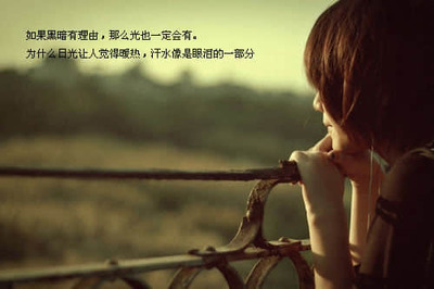 对爱情的希望