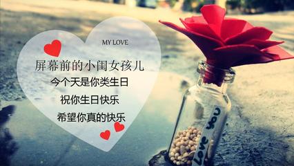 对爱情的希望