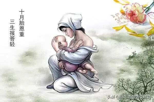 母爱美文