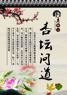 对于感恩的理解