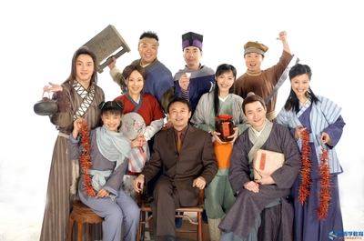 武林外传观后感
